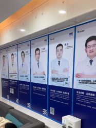 -雍禾植发全国连锁