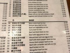 菜单-玫瑰苑烧腊饭店