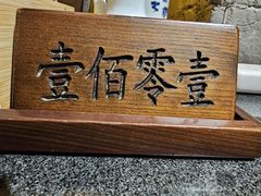 -南京大牌档(新街口德基广场店)