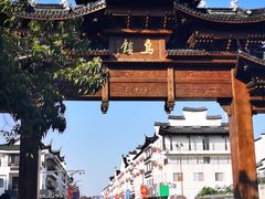 -乌记大厨餐厅