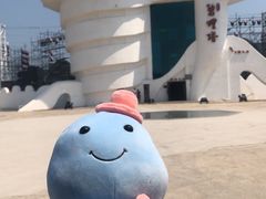 -北戴河碧螺塔海上酒吧公园