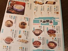 -南京大牌档(新街口德基广场店)