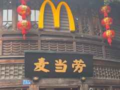 -麦当劳(南后街店)