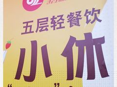 -西单明珠商场