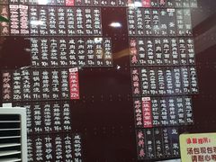 菜单-老盛昌(梅陇店)