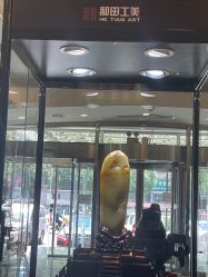 -官园珠宝城(富通大厦店)
