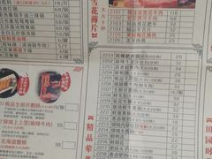 -锦城印象火锅(天府三街店)