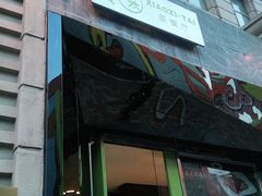 -小资太太餐厅(南岗区店)