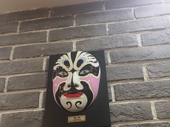 -曹丞相·地锅鸡·地锅鱼(武林店)