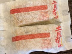 -鲍师傅糕点(春熙路店)
