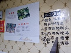 -黔府豆米火锅野菜馆(南马店)