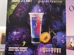 -Blueglass酸奶(华贸购物中心店)