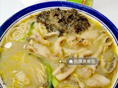 -明呈黄鱼面馆(斜土路店)