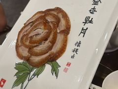 -北京全聚德(西客站店)