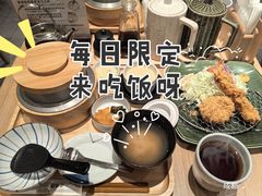 -和幸(春熙路群光广场店)