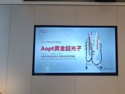 -上海时光整形外科医院