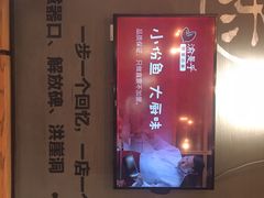 -渝是乎酸菜鱼(龙旗购物中心店)