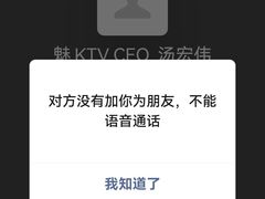 -魅KTV·AI辅唱(簋街店)