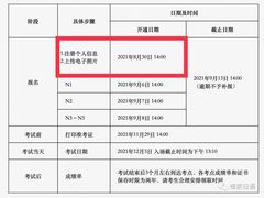 -帝京日语(春熙路旗舰校区)