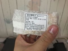 -鲍师傅糕点(春熙路店)