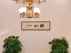 -如一烤鸭