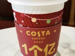 -COSTA COFFEE(中粮祥云店)