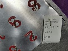 -舒记粉店(七星路店)