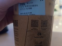 -luckincoffee瑞幸咖啡(顺义华联商厦店)