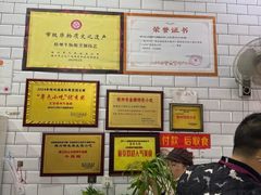 -正宗梧州牛肠酸