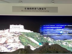 -延庆地质公园博物馆