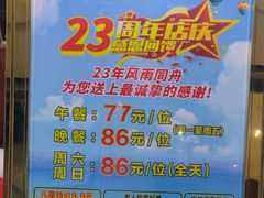 -巴犀烧烤(新崇光店)