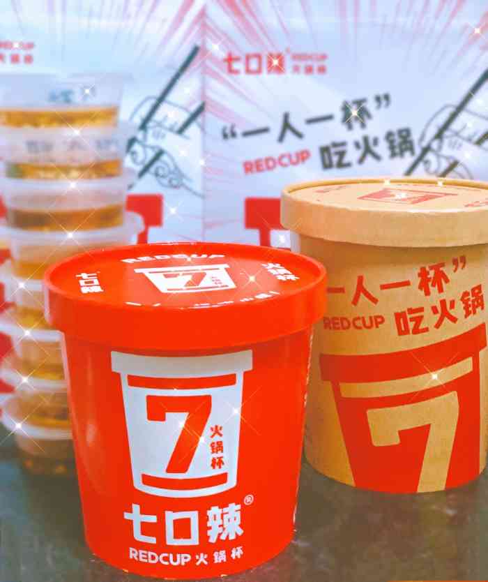 七口辣火锅杯(浦东三钢里店)-"之前每次路过这家店都排队,今天大概