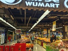 -物美超市(通州果园店)