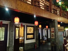 -鲁城往事(游客中心店)