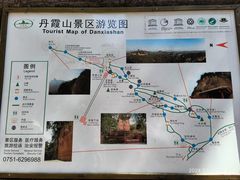 -丹霞山风景名胜区