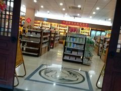 -北京同仁堂中医馆(五羊店)