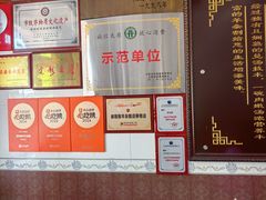 -郝刚刚羊杂割(柳巷店)