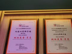 -润园四季椰子鸡火锅(南山海岸城店)