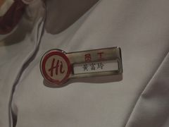 -海底捞火锅(铂澜大象城店)