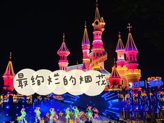 -沈阳方特欢乐世界