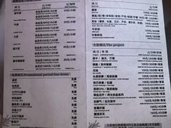-麓湖国际水疗