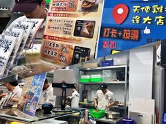 -天使鸡排(逢甲店)