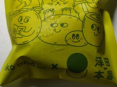-泽田本家·铜锣烧(美罗城店)