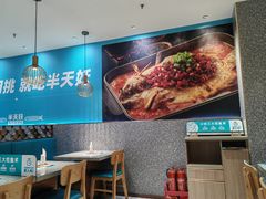 -半天妖烤鱼(中山路店)