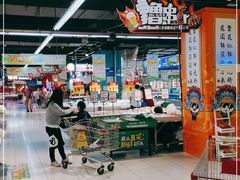 -家乐福(四元桥购物中心店)