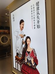 -头道汤头疗养生馆