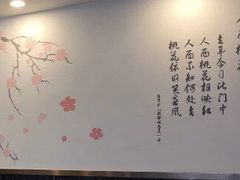 -桃园中华料理炸酱面(燕儿岛路店)