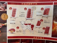 -清真·鸦儿李记·小馆(后海店)