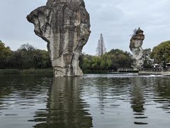 -柯岩风景区