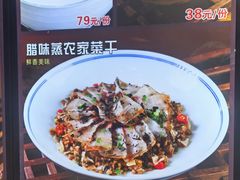 -臻吃客主题餐厅(湖州太阳城店)